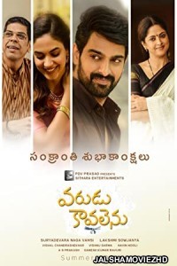 Varudu Kaavalenu (2021) South Indian Hindi Dubbed Movie