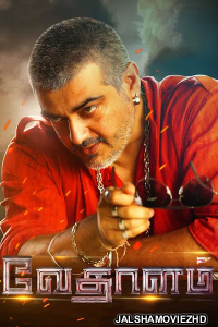 Vedalam (2015) Hindi Dubbed Movie