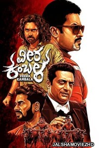 Veera Kambala (2026) Hindi Dubbed Movie