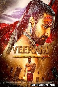 Veeram (2017) South Indian Hindi Dubbed Movie