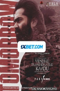 Vendhu Thanindhathu Kaadu (2022) Hollywood Bengali Dubbed