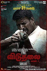 Viduthalai Part 1 (2023) South Indian Hindi Dubbed