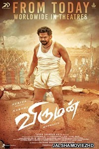 Viruman (2022) South Indian Hindi Dubbed Movie