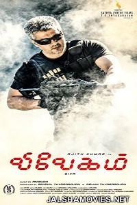 Vivegam (2018) South Indian Hindi Dubbed Movie