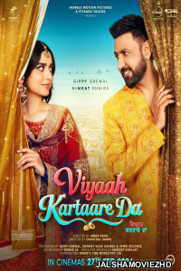 Viyaah Kartaare Da (2026) Punjabi Movie