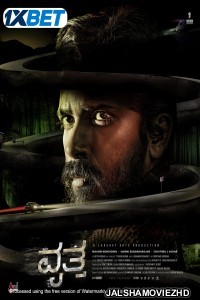 Vritta (2025) Bengali Dubbed Movie