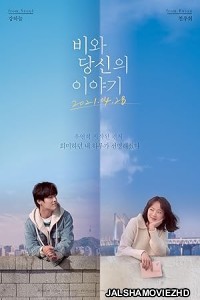 Waiting for Rain (2021) Hindi Dubbed