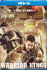 Warrior Kings (2021) Hindi Dubbed