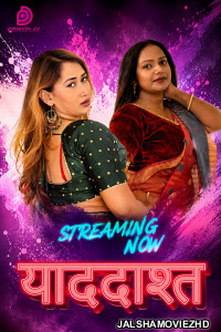 Yaaddasht (2026) S01 Dzyreplay Hindi Unrated Webseries