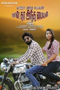 Yaarra Antha Paiyan Nanthan Antha Paiyan (2026) Bengali Dubbed Movie