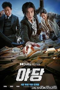 Yadang The Snitch (2025) Korean Hindi Dubbed