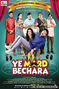 Ye Mard Bechara (2021) Hindi Movie