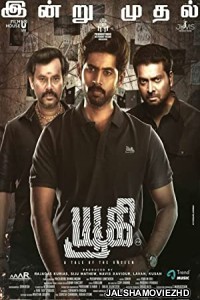 Yugi (2022) South Indian Hindi Dubbed Movie