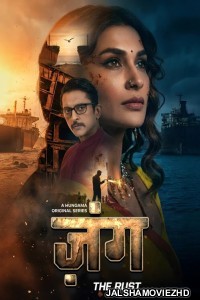 Zung The Rust (2026) S01 Hindi Web Series